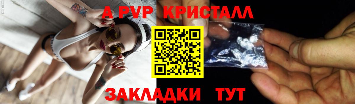 Alfa_PVP крисы CK Магадан