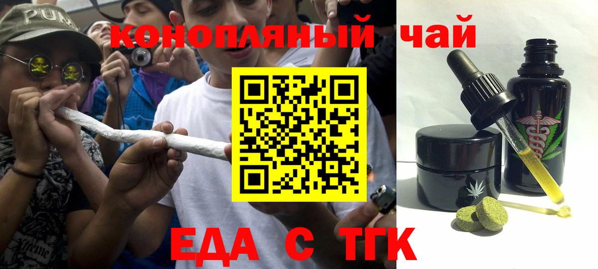 Магадан  Canna-Cookies конопля  Вход с VPN 