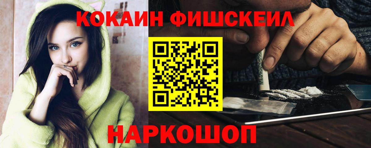 КОКАИН Перу Магадан