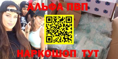 apvp Кинель