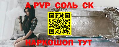 спайс Кингисепп