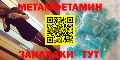 спайс Кингисепп