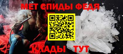 спайс Кингисепп