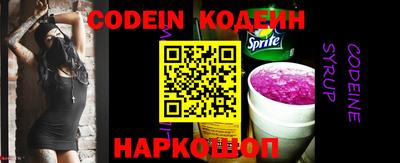 спайс Кингисепп
