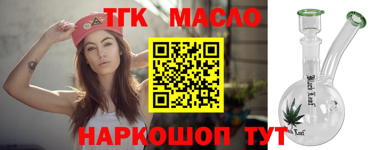 Дистиллят ТГК Wax Магадан