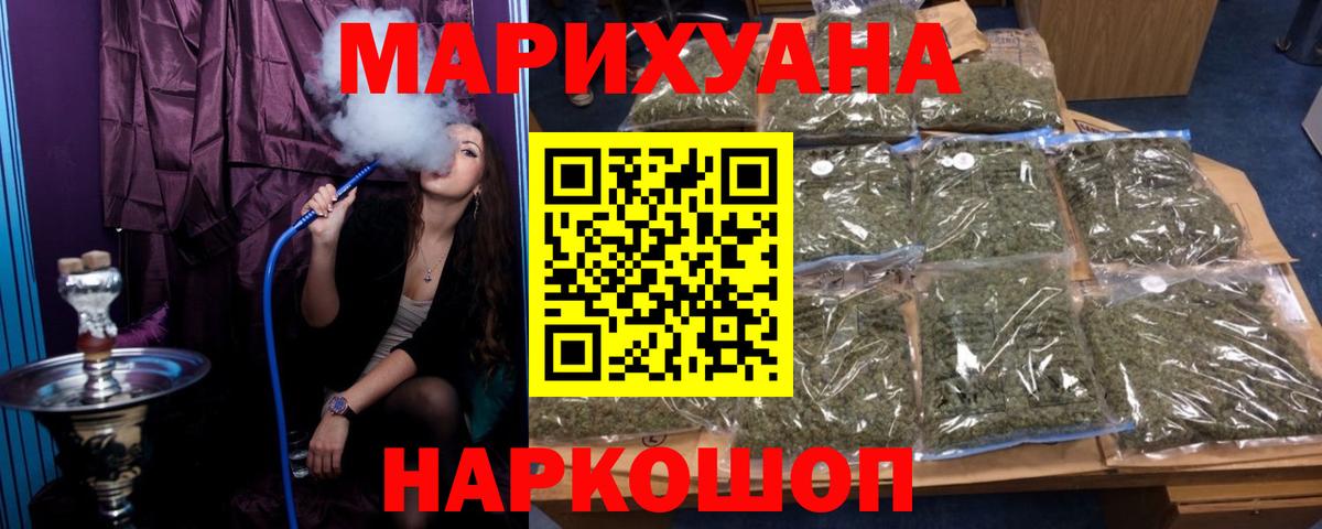 Cocaine  Экстази  Лсд 25  Вход с VPN  ГАШИШ  Магадан  МАРИХУАНА  Магазин наркотиков  МЕФ кристаллы 
